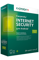 Kaspersky Internet Security для Android