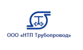 НТП Трубопровод